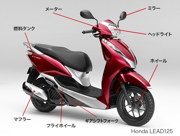 バイク部品の主な商材 燃料タンク、ホイール、マフラーなど