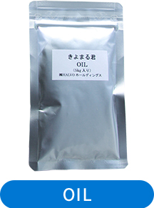 Kiyomaru kun OIL