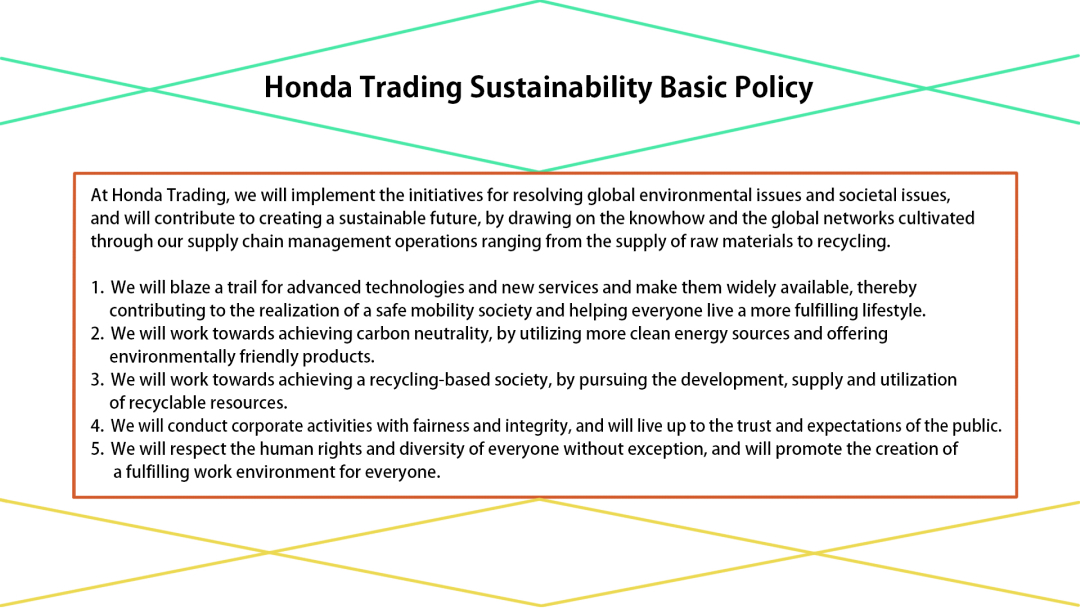 Sustainability Basic Policy