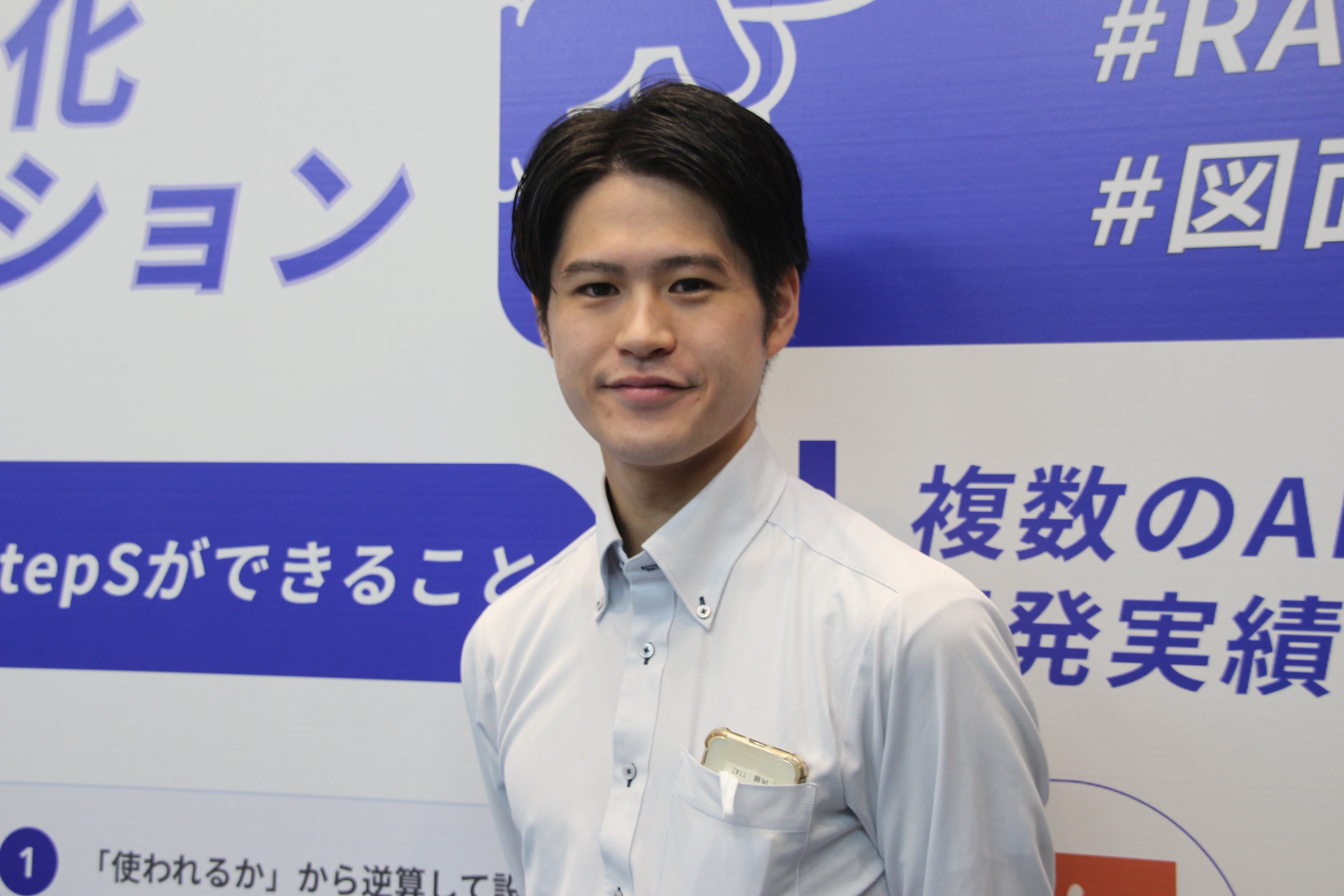 橋本さん