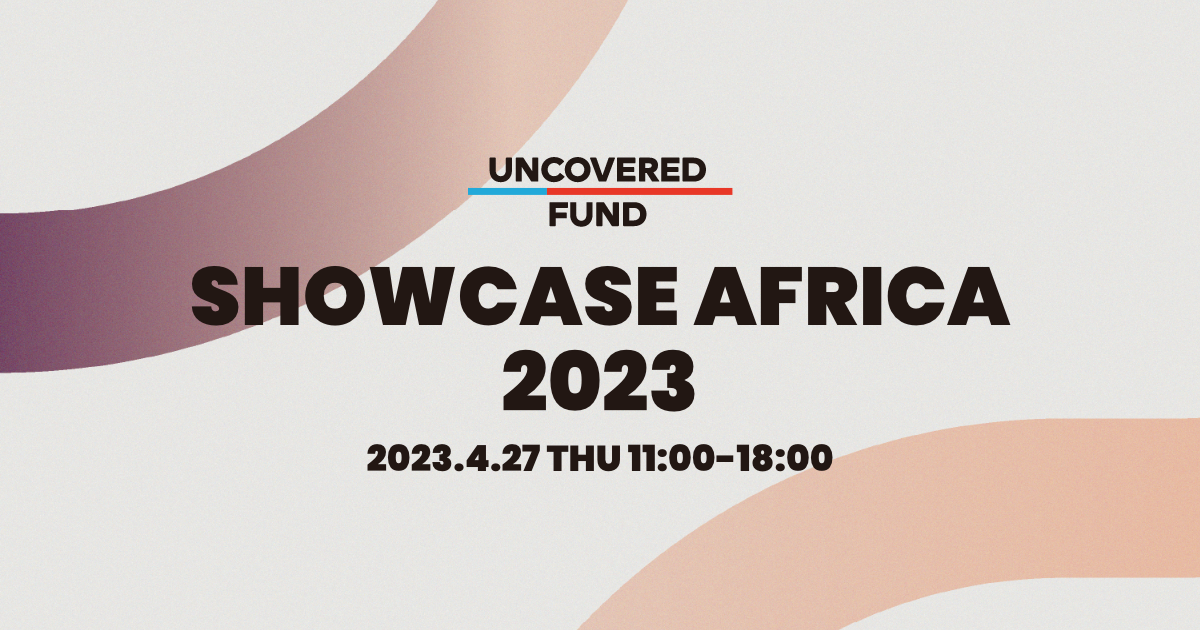 showcase_africa2023.png